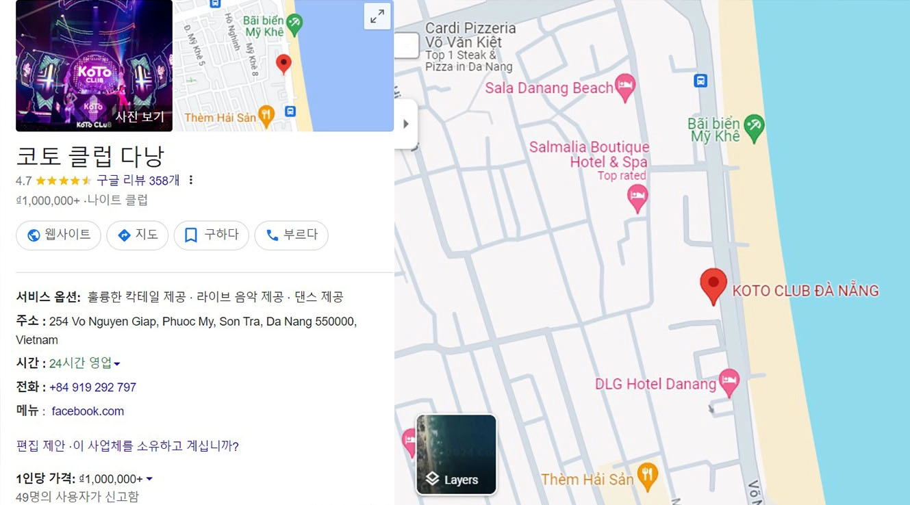 누나 클럽 분위기