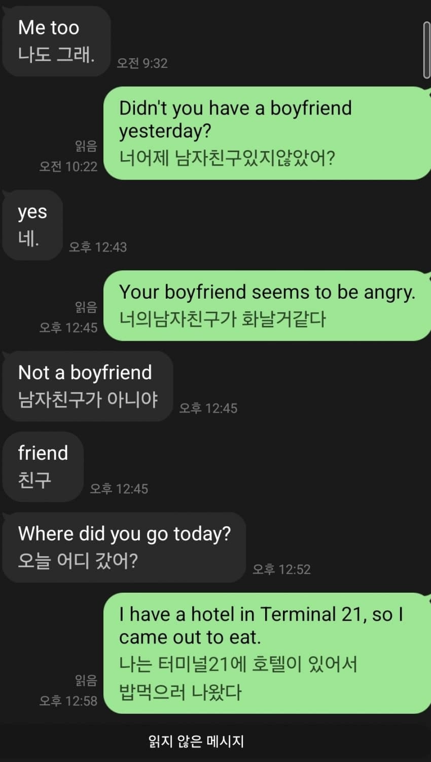 나는 딸피 ㅎㅌㅊ인데 잘놀고있는데