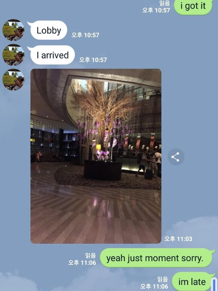 일상 표현
