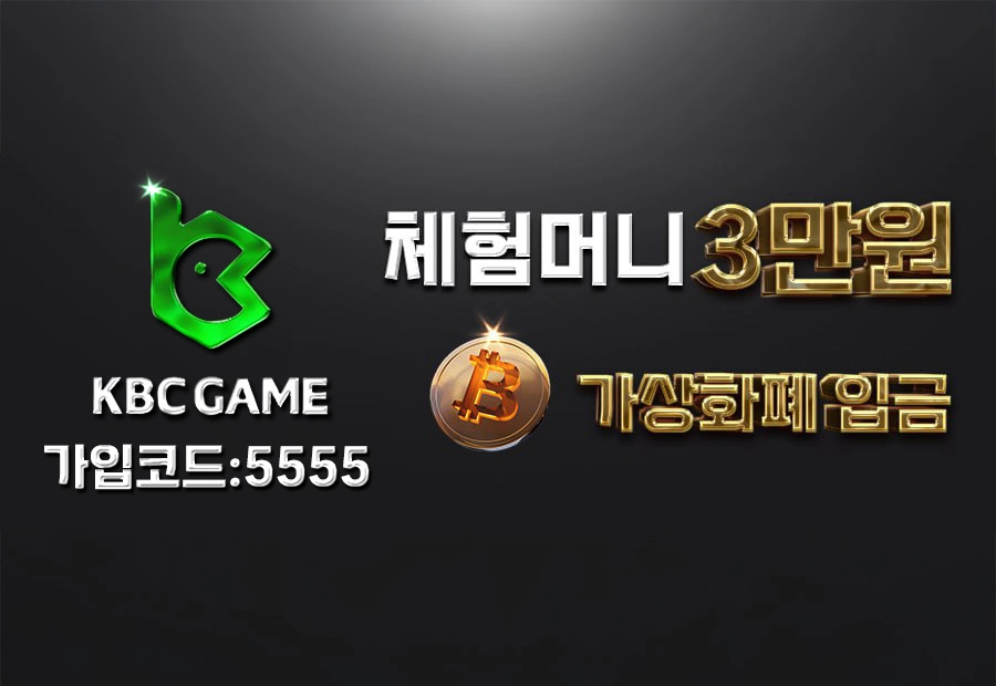 KBC GAME