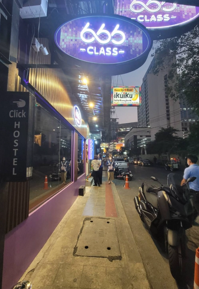 태국 방콕 변마 666CLASS 이용후기