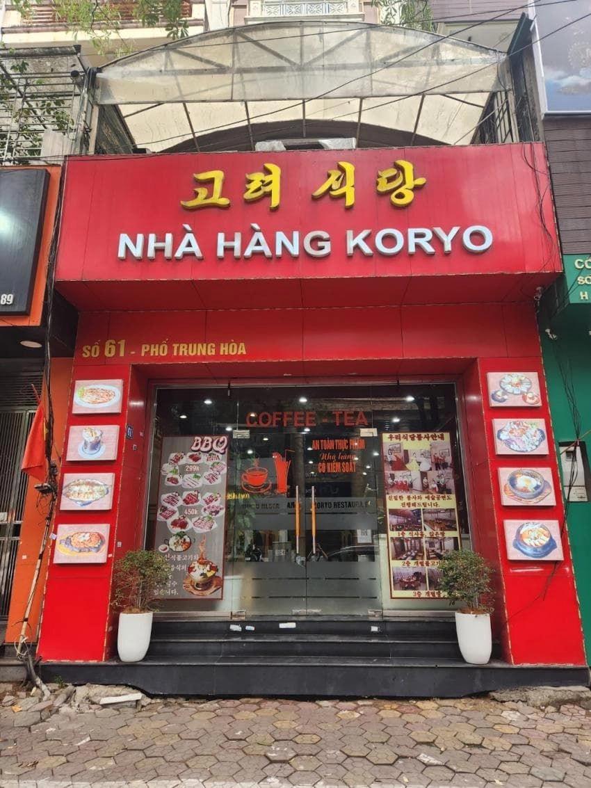 하노이 여행 후기