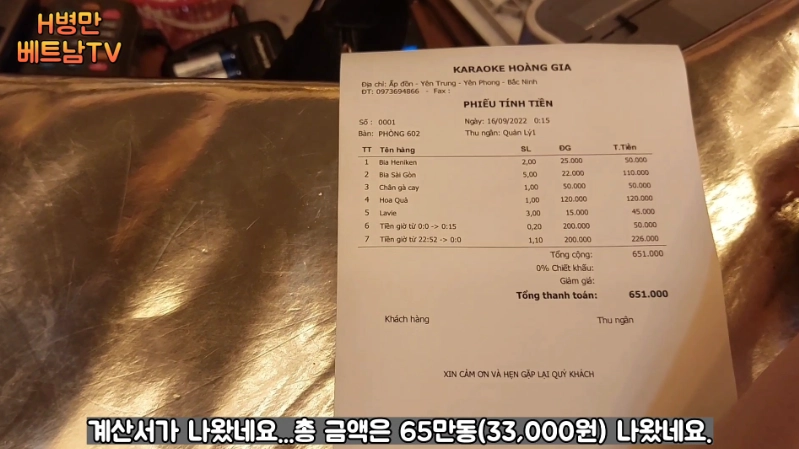 밤문화 안전
