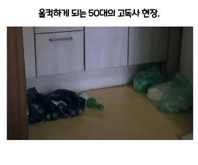 보고 울컥했다