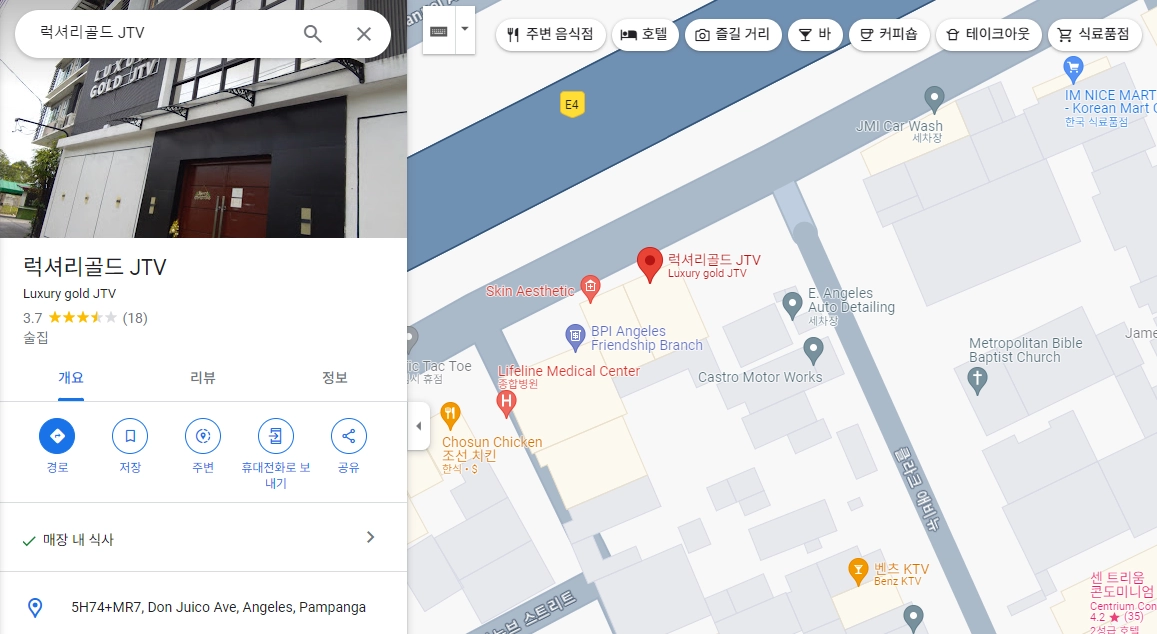 쇼핑 경험