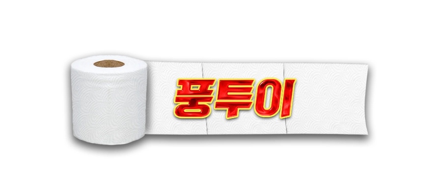 👍✅[제휴업체]✅다낭 불건마 풍투이 스파 변마 풍투이 스파 다낭 마사지