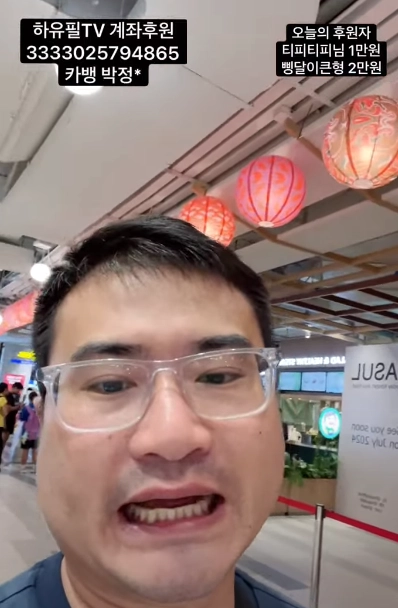 유튜버 흑화 체험기