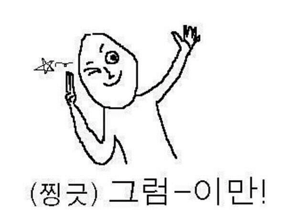 호텔 서비스