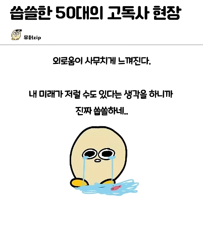 감동적인 게시물 후기
