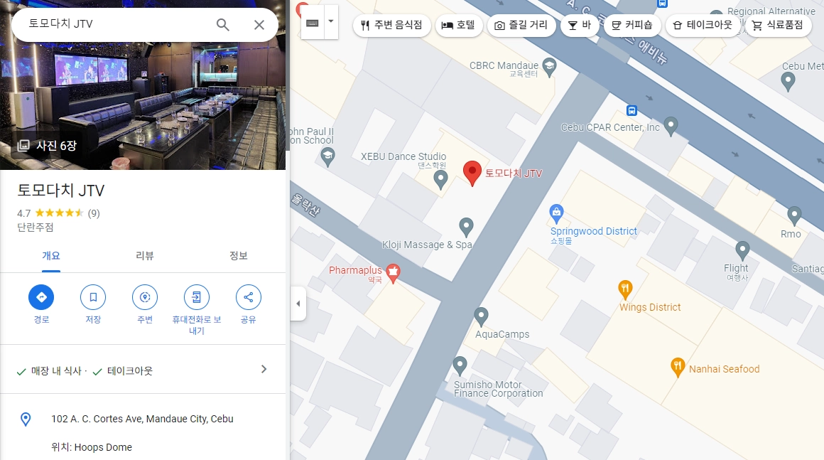Tomodachi JTV Address