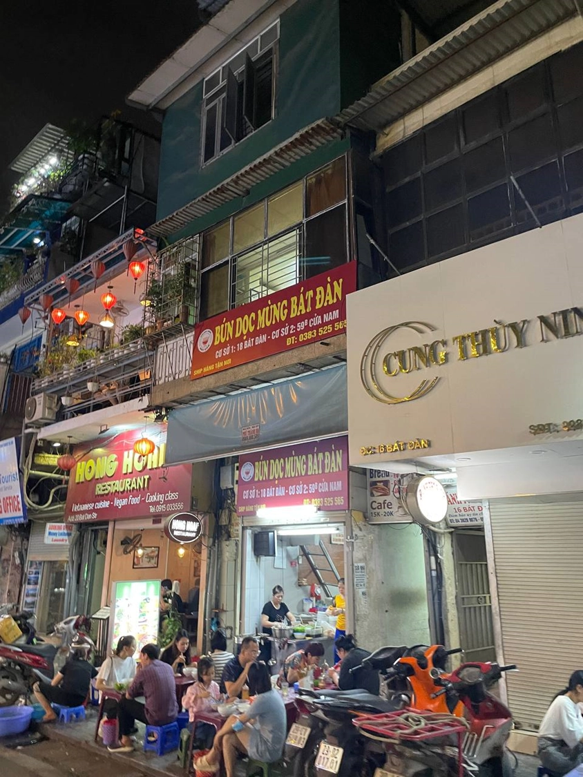 베트남 스팟