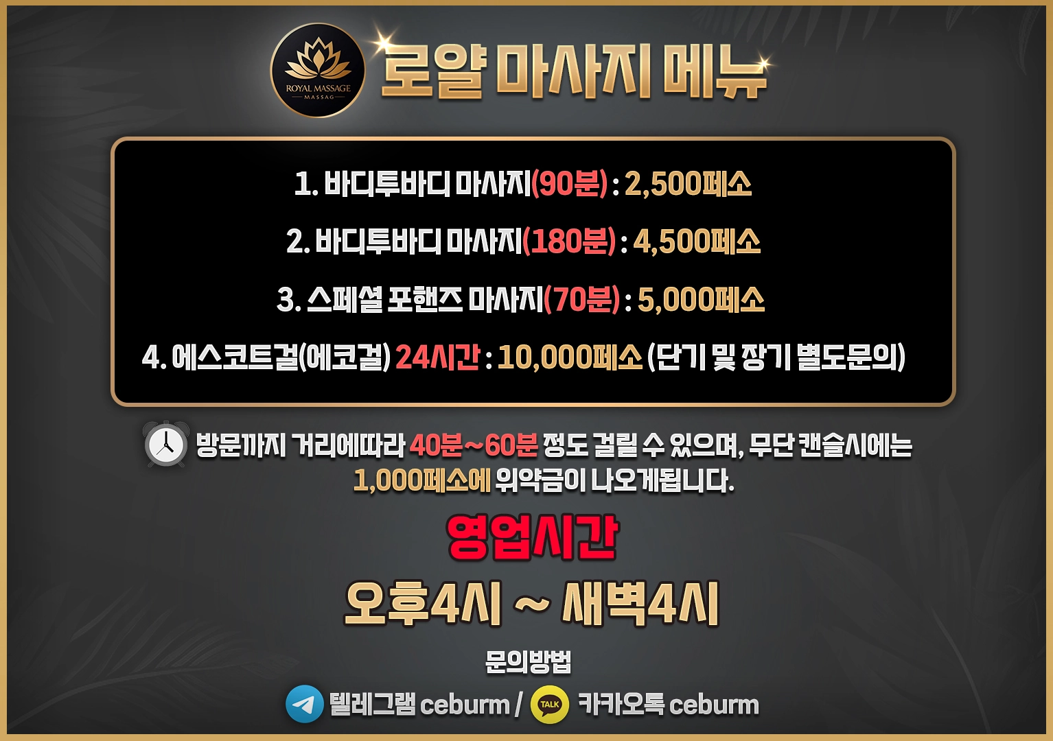 휴지의민족