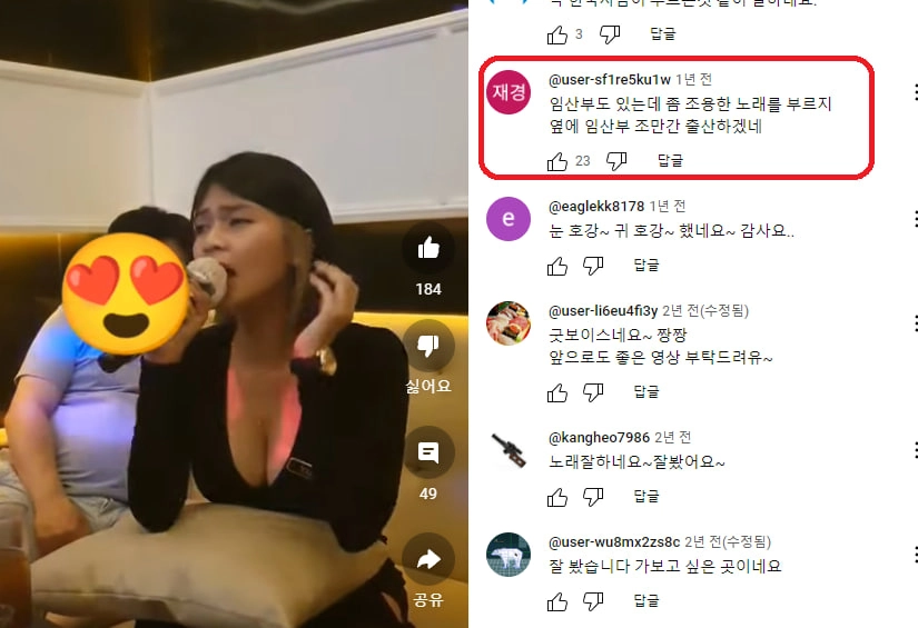 누군가요?