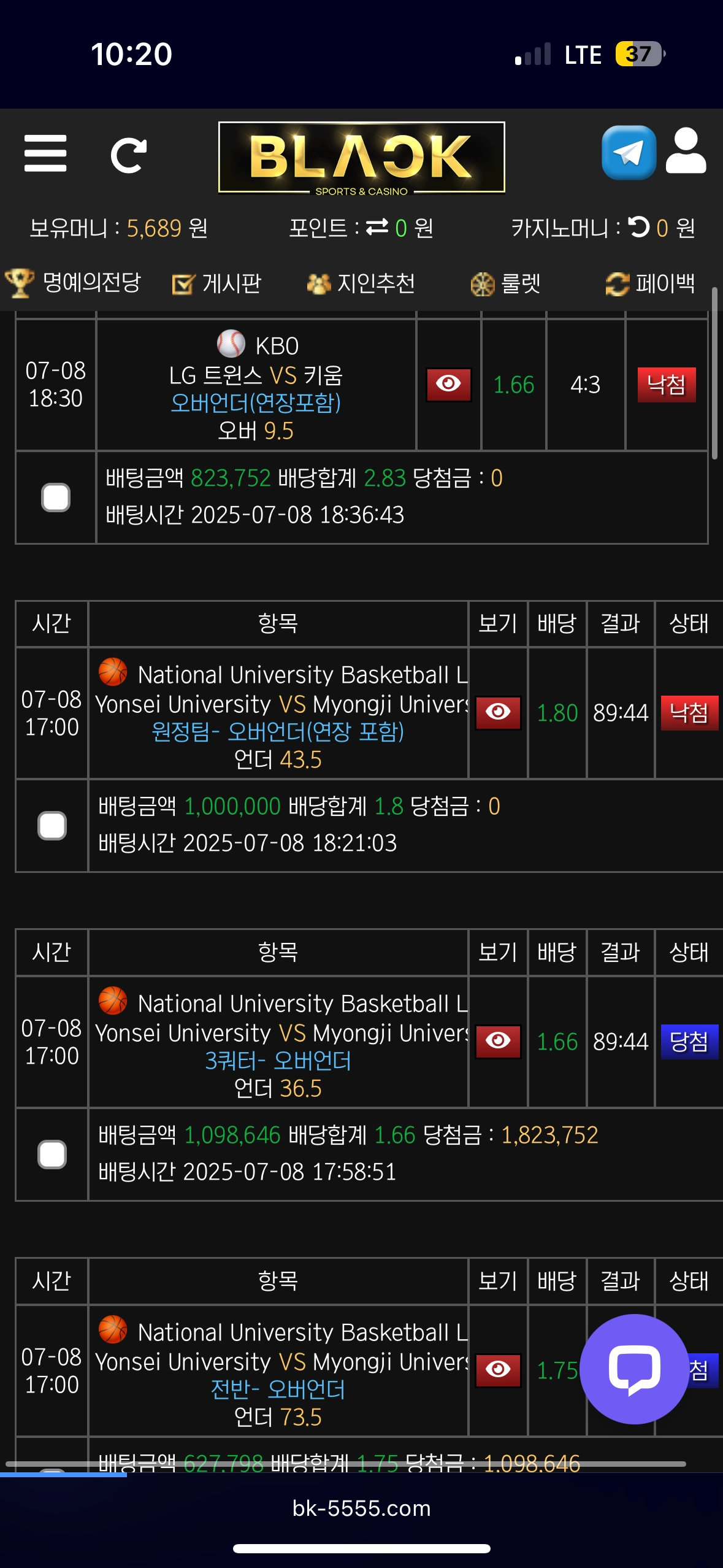 블랙리뷰
