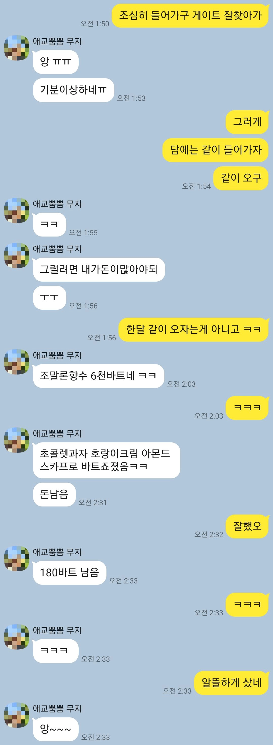 여행 계획