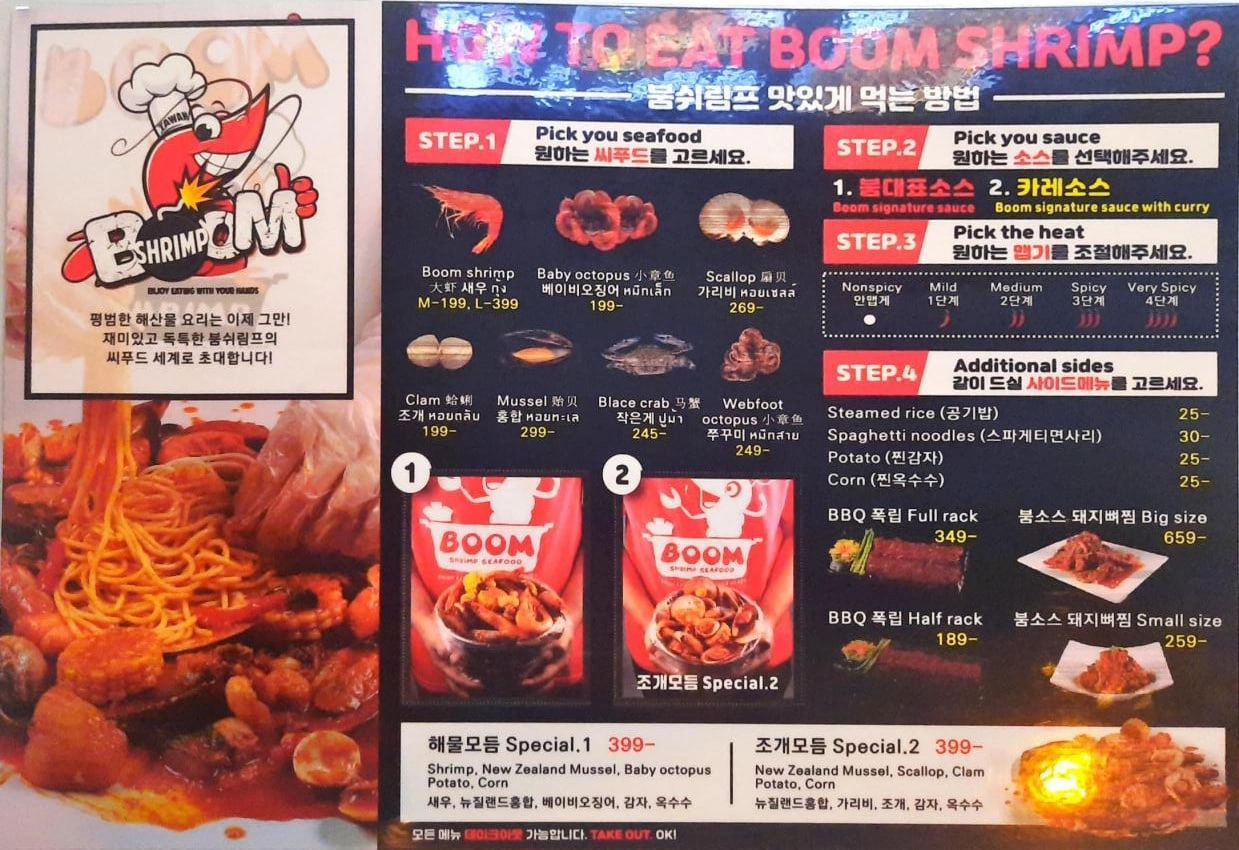 베트남 데이트 장소