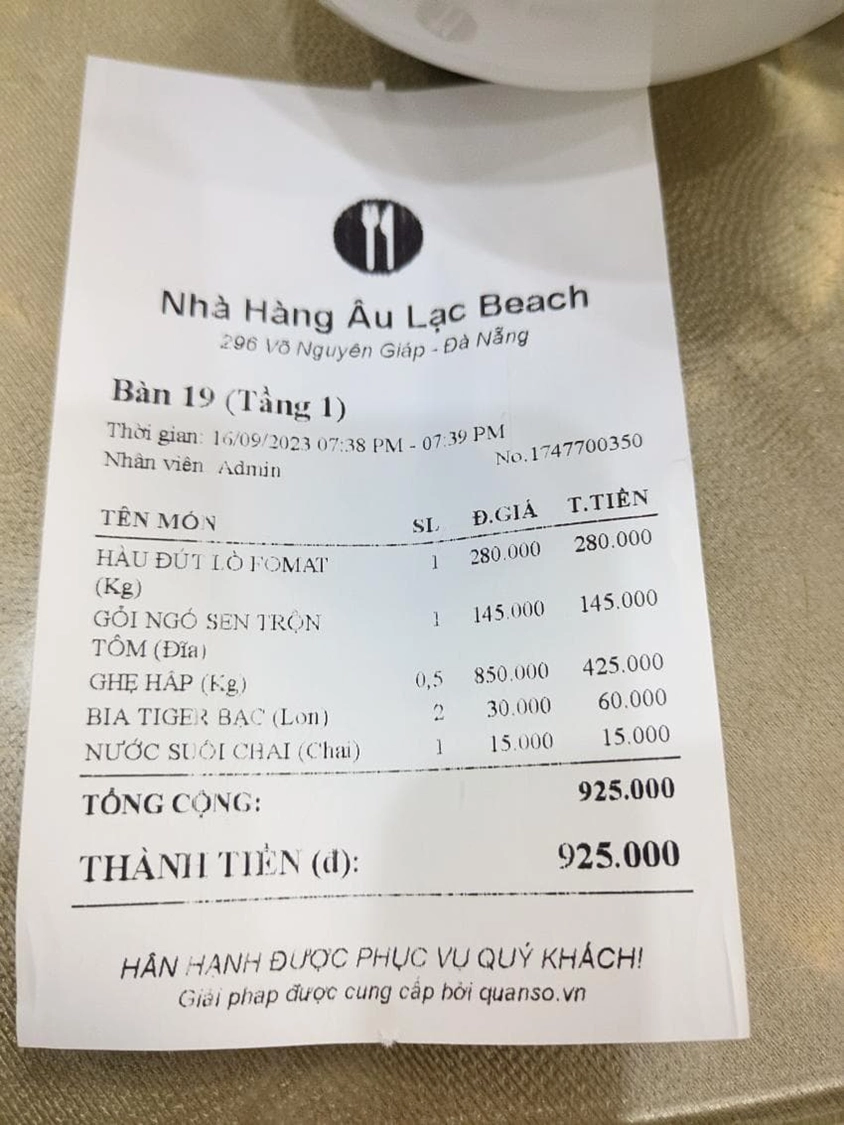 다낭 2일차 명소