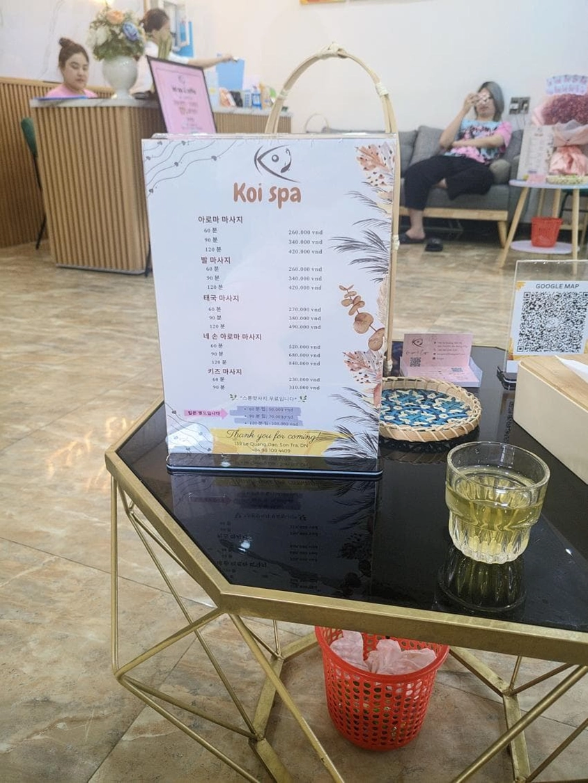 다낭 2일차 일정